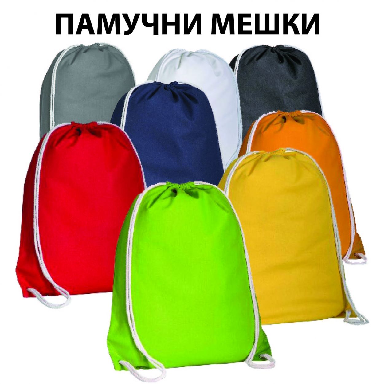 Рекламни материали | Рекламни сувенири | Рекламен печат
